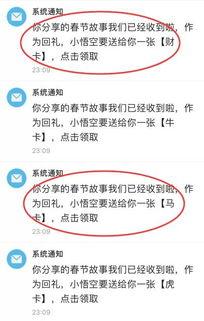 头条集卡分怎么领取,轻松分！揭秘头条集卡分领取攻略