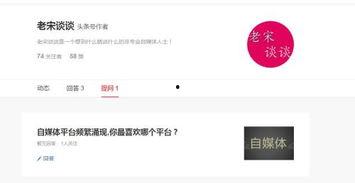 怎么查询头条的提问记录,如何轻松查询您的提问记录”