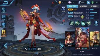 王者最新皮肤爆料61级,神秘爆料，华丽登场！