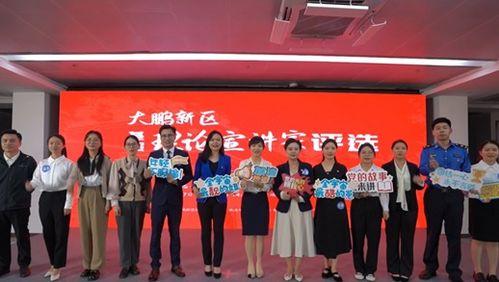 河源西平新闻头条网