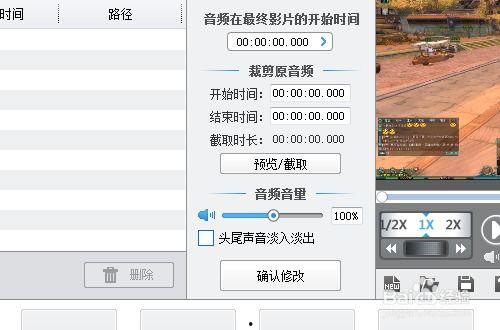 怎样设置头条号视频封面,打造吸睛效果的小技巧