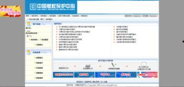 头条版权怎么注册不了,为何注册失败？