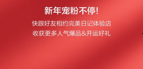 完美关系头条新闻,揭秘职场情感纠葛与职业成长
