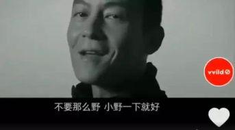 罗永浩爆料片段视频合集,揭秘科技圈幕后故事