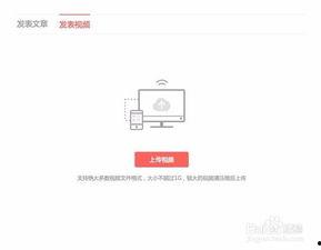 头条如何发布20条视频,轻松发布20条热门视频，引爆流量！