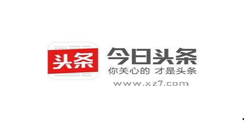 嘉远新闻今日头条,聚焦最新热点，解码今日社会动态