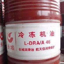 冷冻机油爆料怎么办视频,视频深度解析与行业反思