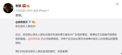 明星微博限流,揭秘娱乐圈新规背后的真相