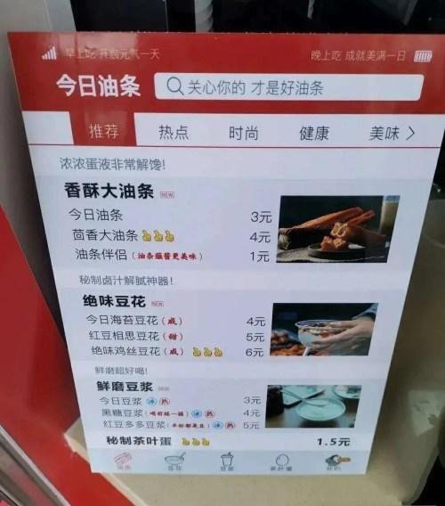 郑州东山今日头条事件,揭秘校园暴力背后的真相