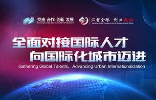 山东威海找人新闻头条,紧急寻踪，助力失联者回家