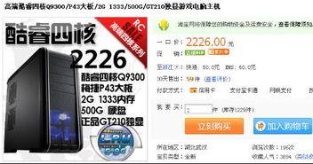 头条回收主机多少钱,行情一览，轻松了解回收价值”