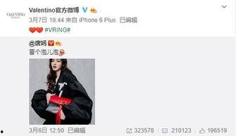 曼曼最新爆料,揭秘娱乐圈最新热点事件内幕