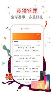 红彩网,揭秘彩票行业的创新与变革