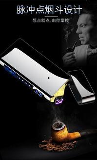 自制网红打火机图片,创意无限，点亮生活新风尚