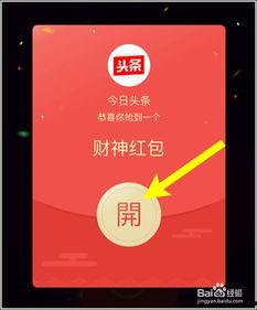 头条福袋怎么没有了,揭秘背后的原因与影响”