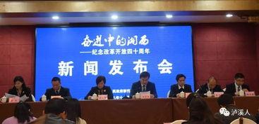 湖南泸溪城管新闻头条号,聚焦城市治理新动态，守护家园美好环境