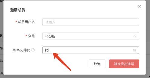 头条mcn添加账号,揭秘内容创作者的加速之路