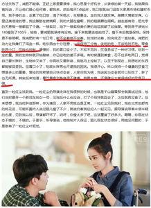 知乎 明星耍大牌,明星耍大牌背后的真相与反思