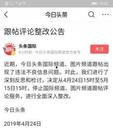 今日头条是否是社交媒体,不仅仅是新闻聚合平台，深度解析其社交媒体属性