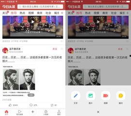 以前发的微头条视频,回顾微头条视频中的精彩瞬间