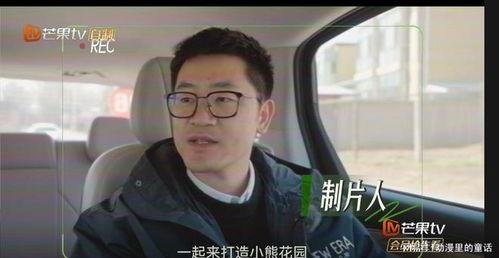 潮爷开播爆料视频,独家爆料带你领略直播界风云变幻