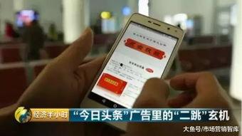 郑州今日头条怎么打广告,精准触达，高效推广