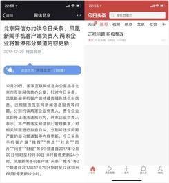 头条里面怎么多次改名字,揭秘多次改名的神秘头条号