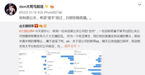 菲律宾博主爆料视频大全,揭秘真实幕后故事