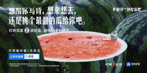 让你吃瓜文案句子,揭秘热门事件背后的真相