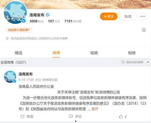 今日头条商洛粉丝爆料,今日头条热点事件背后的真相