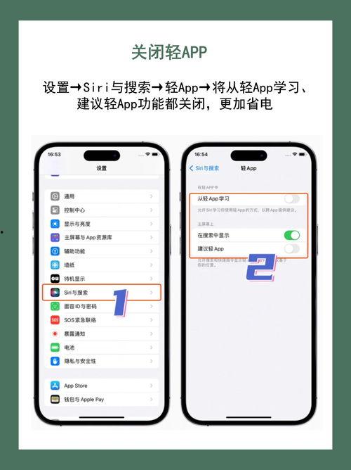 苹果怎么退出头条,操作指南一网打尽