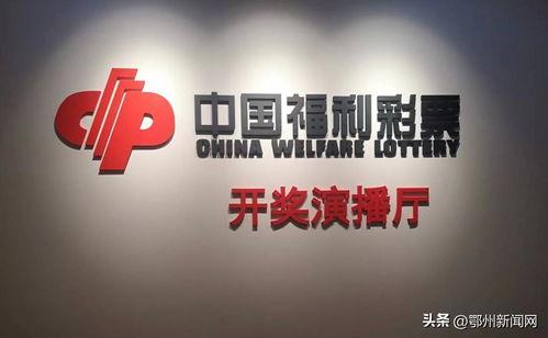 江苏福彩今日头条直播,揭秘福利彩票的精彩瞬间