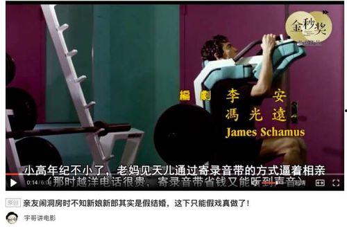 今天头条推荐的电影,这部热门电影，带你领略别样人生