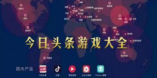 搞笑的今日头条小游戏,笑料百出，欢乐无限！