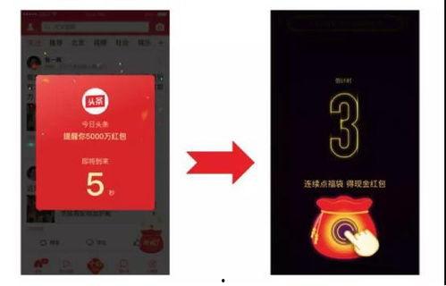 头条的红包能抢几个币,揭秘一次能抢多少币的秘密！