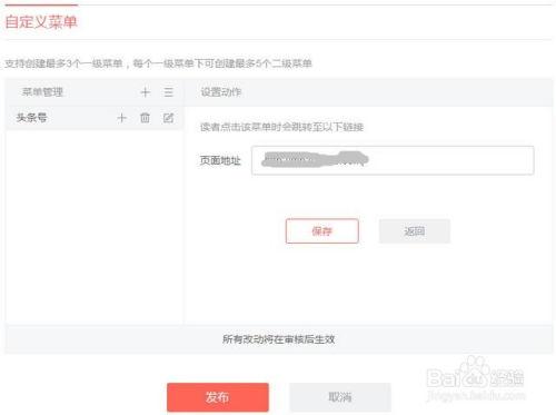 怎样在头条设置位置可见,轻松掌握精准发布技巧