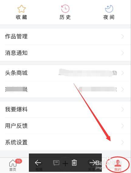 唱歌怎样在头条上发表,如何发布你的音乐才华