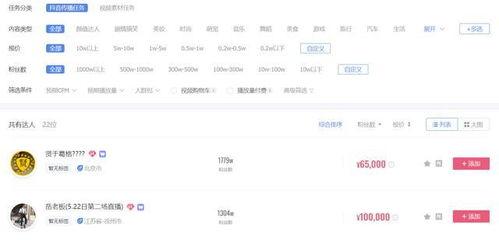头条和抖音怎么算钱的,流量变现的秘密解析