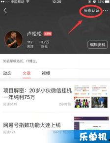 图图头条号,聚焦热点，解码生活，带你领略不一样的资讯世界