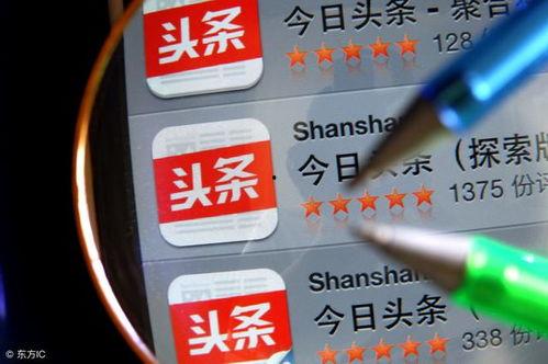 今日头条怎么加餐赚钱的,轻松提升收入的小技巧