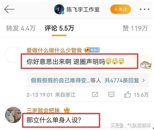 东营大瓜爆料全视频