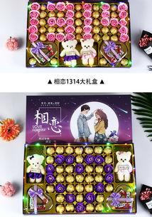 网红创意鲜花礼盒