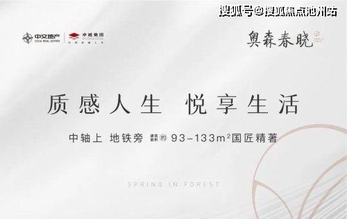 春晓头条更新了