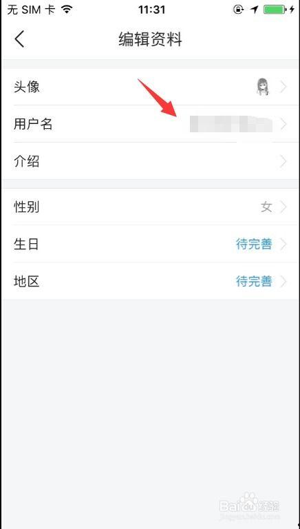 头条怎么把名字弄掉了,头条如何巧妙去除名字痕迹