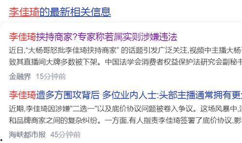 大杨哥爆料双11视频