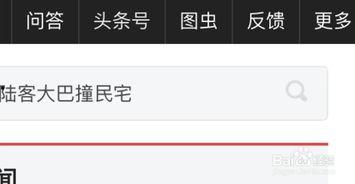 在头条怎样发照片,轻松上传，美图吸睛