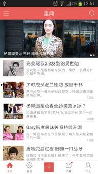 明星汇下载,一站式明星资源汇聚平台