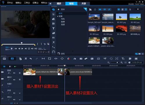 今日头条转场技巧视频,轻松提升视频剪辑效果