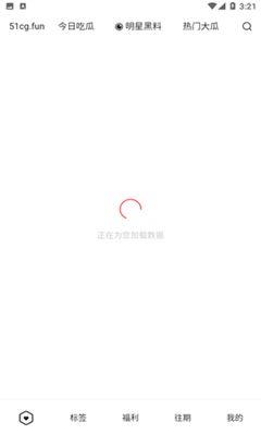 51吃瓜app免费版,轻松解锁海量娱乐资讯，畅享无界吃瓜盛宴！