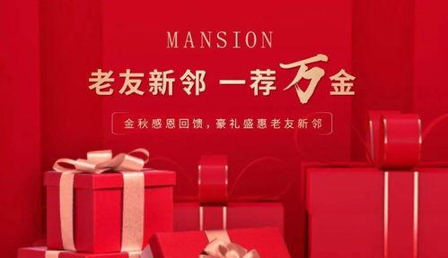 头条双气房,舒适与环保的完美融合”